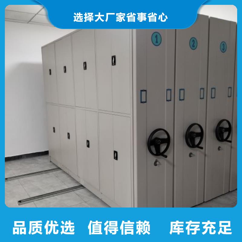 講究實效【世曄】圓盤式檔案密集架