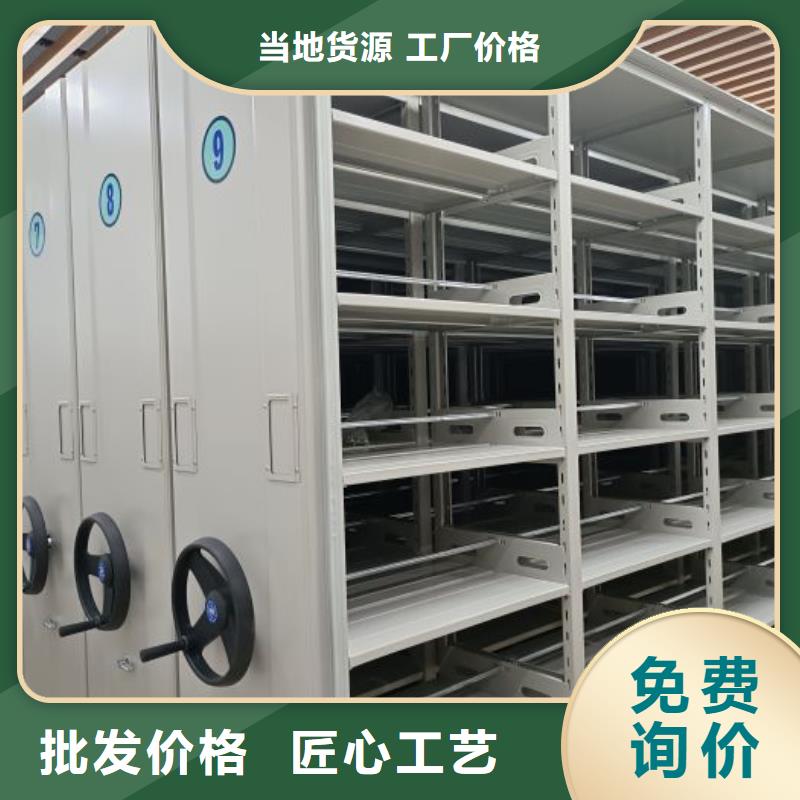 使用說明【世曄】書畫密集柜