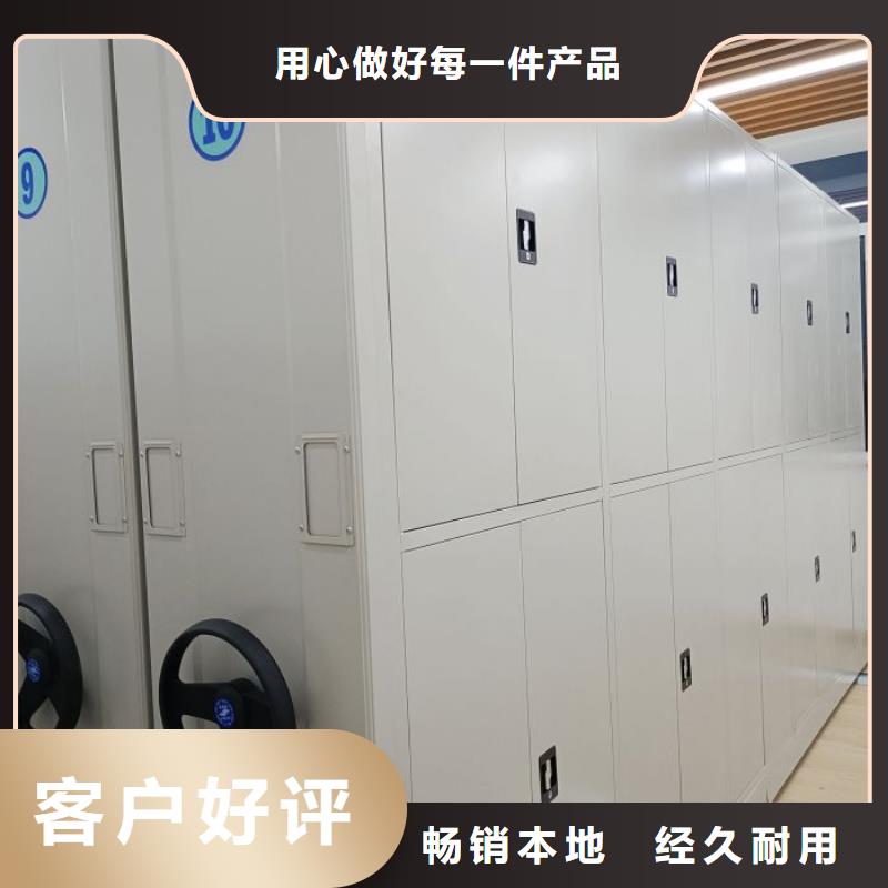 公司歡迎您【世曄】搖把式密集柜