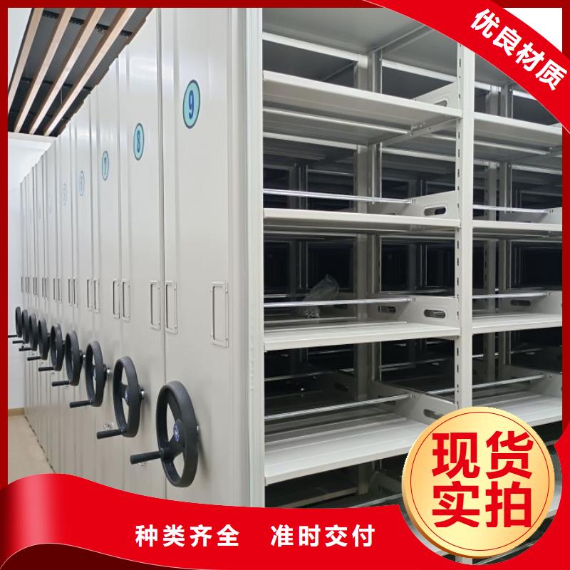 公司歡迎您【世曄】搖把式密集柜