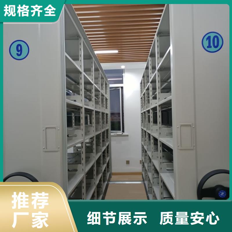 公司歡迎您【世曄】搖把式密集柜