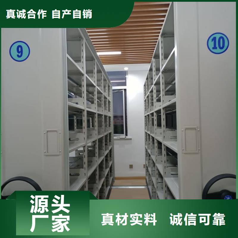 源頭廠貨【世曄】檔案館密集柜