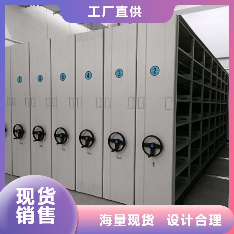勇于创造【世晔】移动钢板密集架