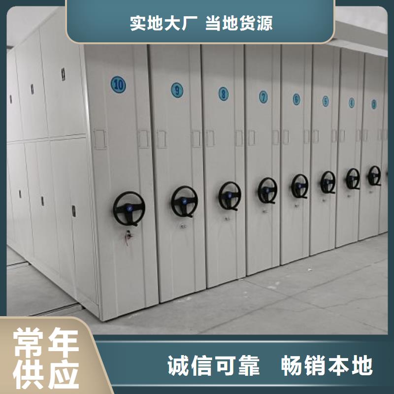 源頭廠貨【世曄】檔案館密集柜