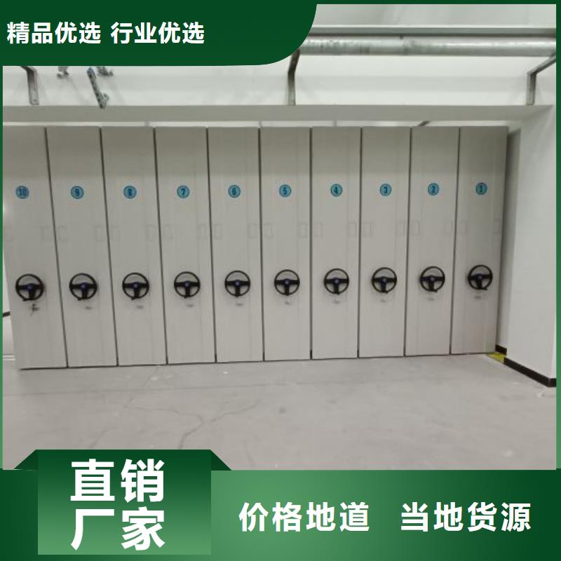公司歡迎您【世曄】搖把式密集柜