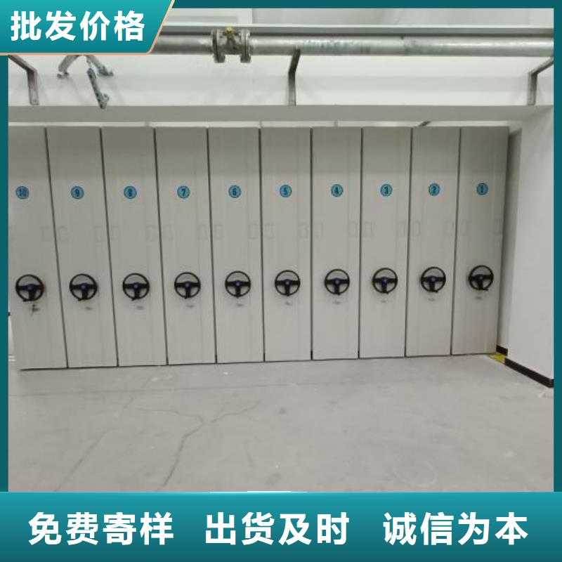 實地驗商【世曄】電腦控制密集架