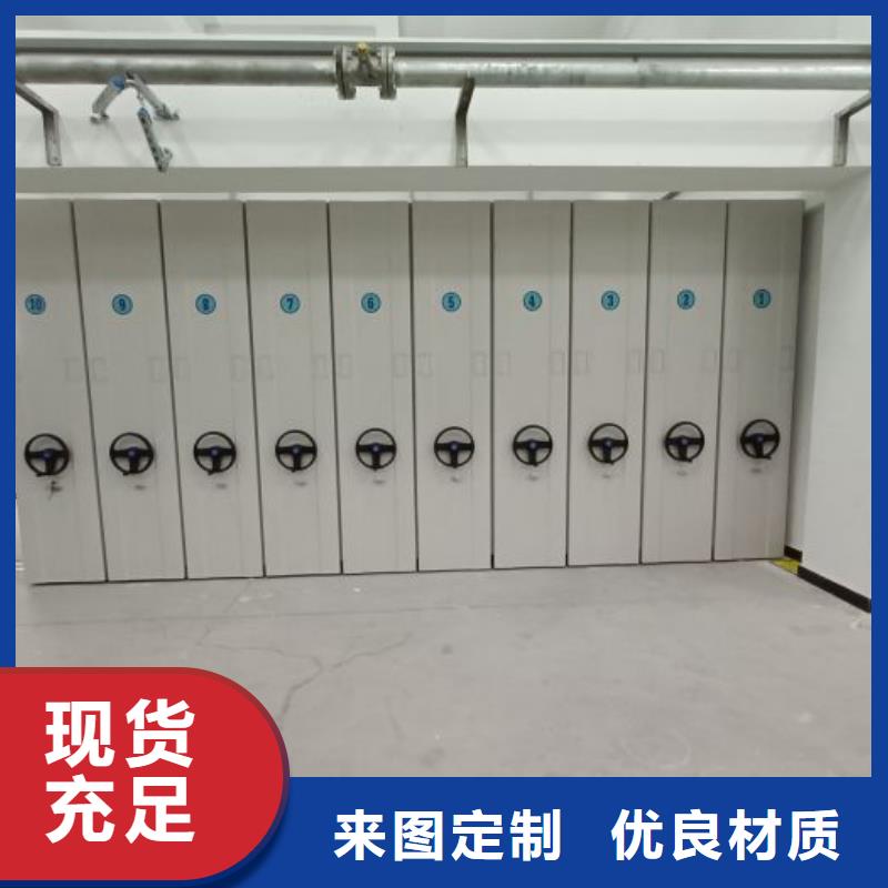 如何聯(lián)系【世曄】密集檔案櫥