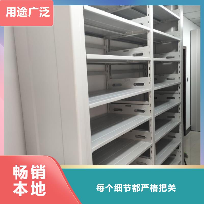 放心省心【世曄】密集檔案資料柜