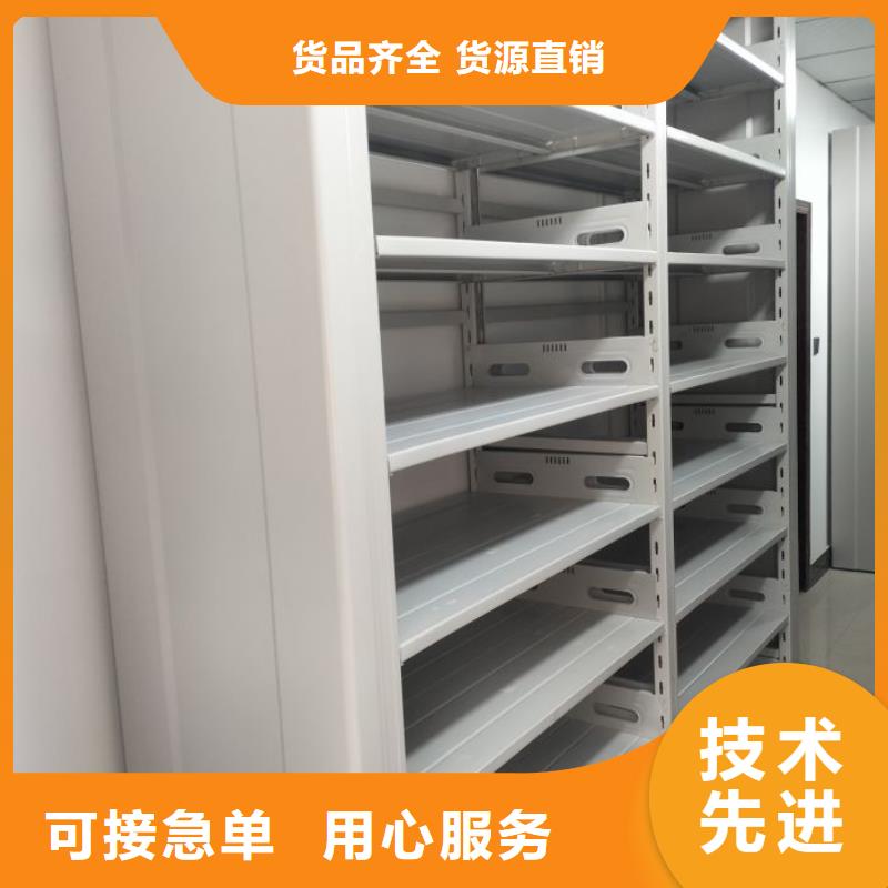 如何聯(lián)系【世曄】密集檔案櫥