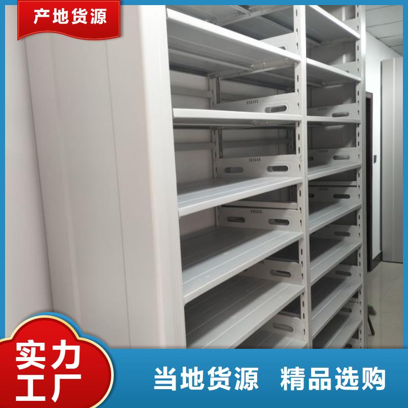 公司歡迎您【世曄】搖把式密集柜