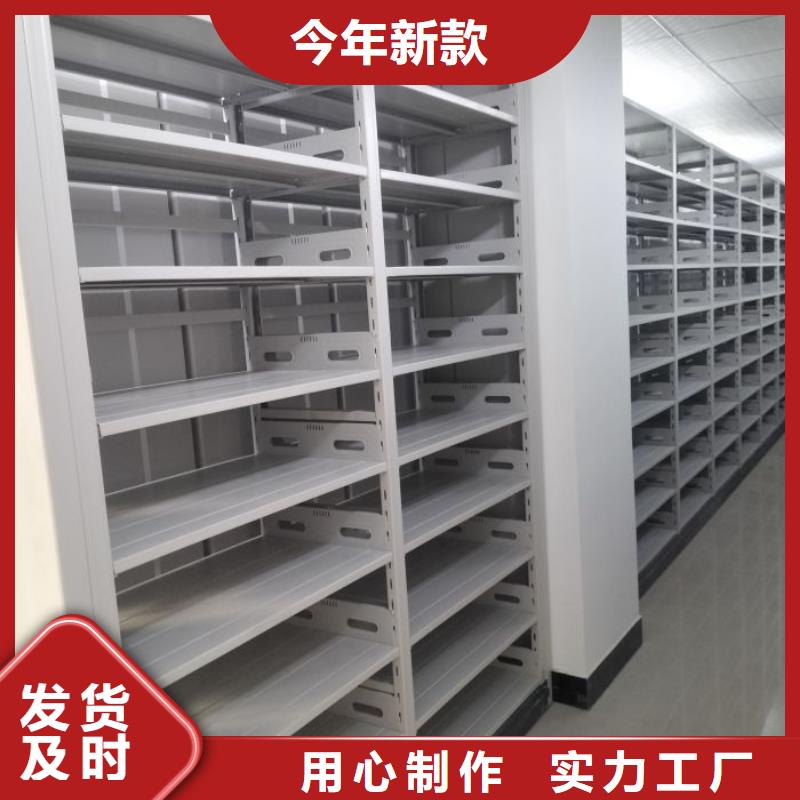 放心省心【世曄】密集檔案資料柜