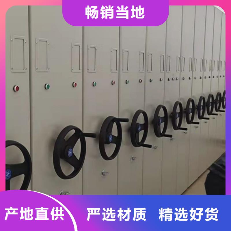 產(chǎn)品資訊【世曄】鋼制手搖密集架