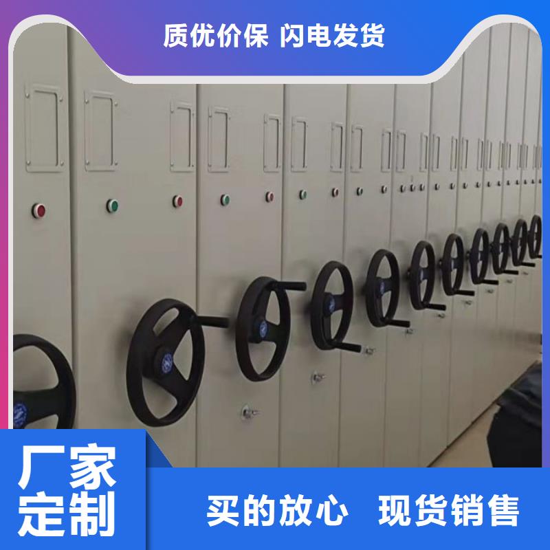 公司歡迎您【世曄】搖把式密集柜