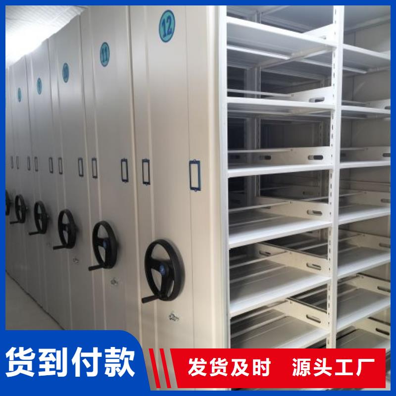 立足市場【世曄】檔案館手電動密集架