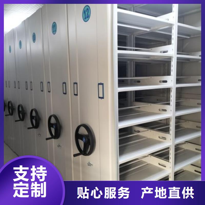產(chǎn)品資訊【世曄】鋼制手搖密集架