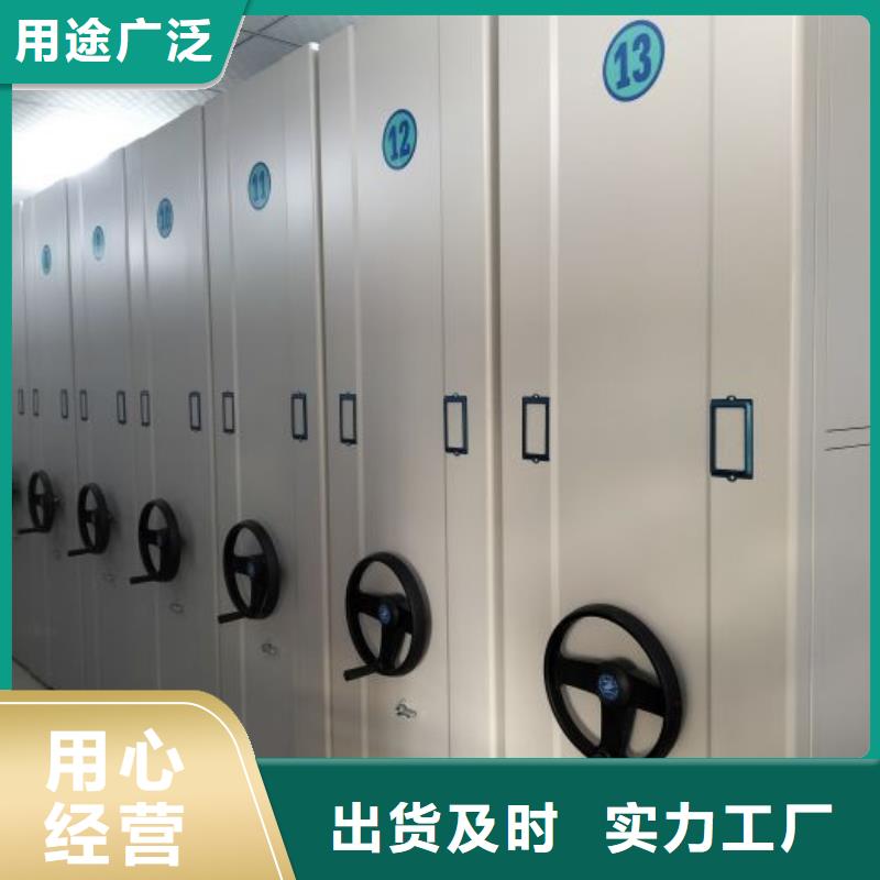 源頭廠貨【世曄】檔案館密集柜