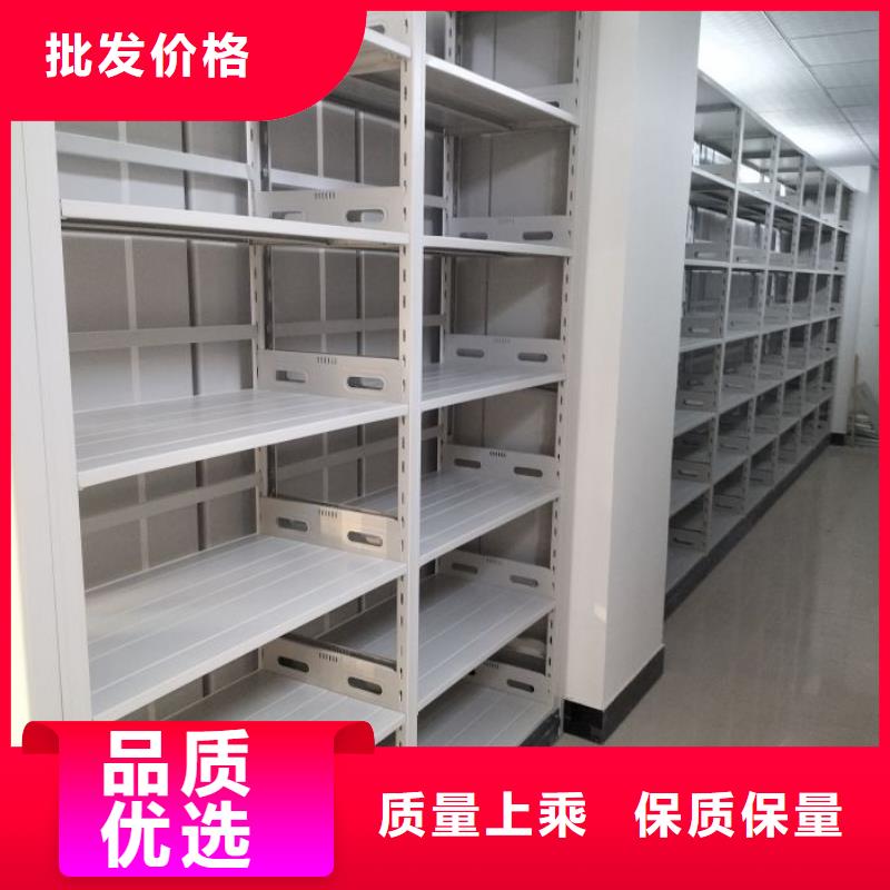 放心省心【世曄】密集檔案資料柜