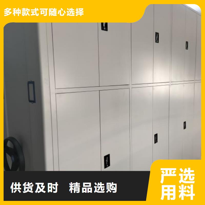 放心省心【世曄】密集檔案資料柜