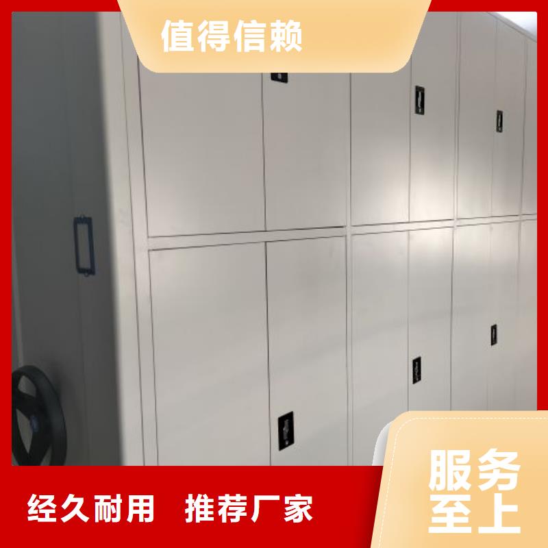 源頭廠貨【世曄】檔案館密集柜
