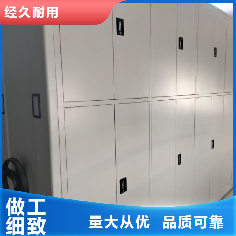 公司歡迎您【世曄】搖把式密集柜