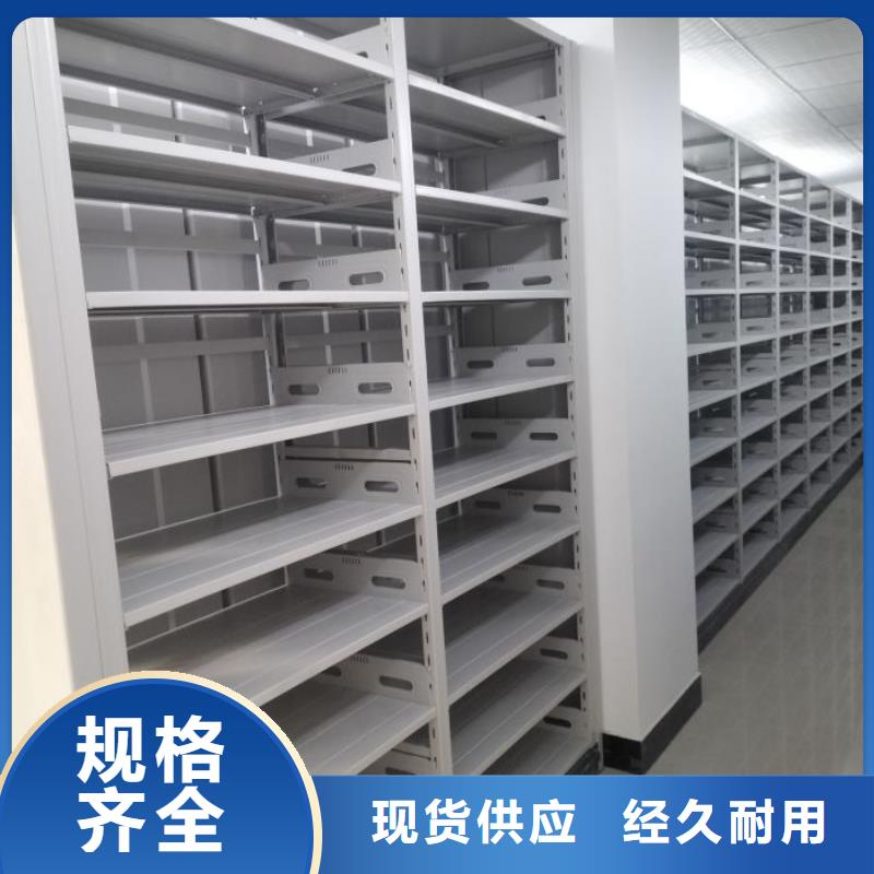 相傳【世曄】項(xiàng)目檔案保管密集架