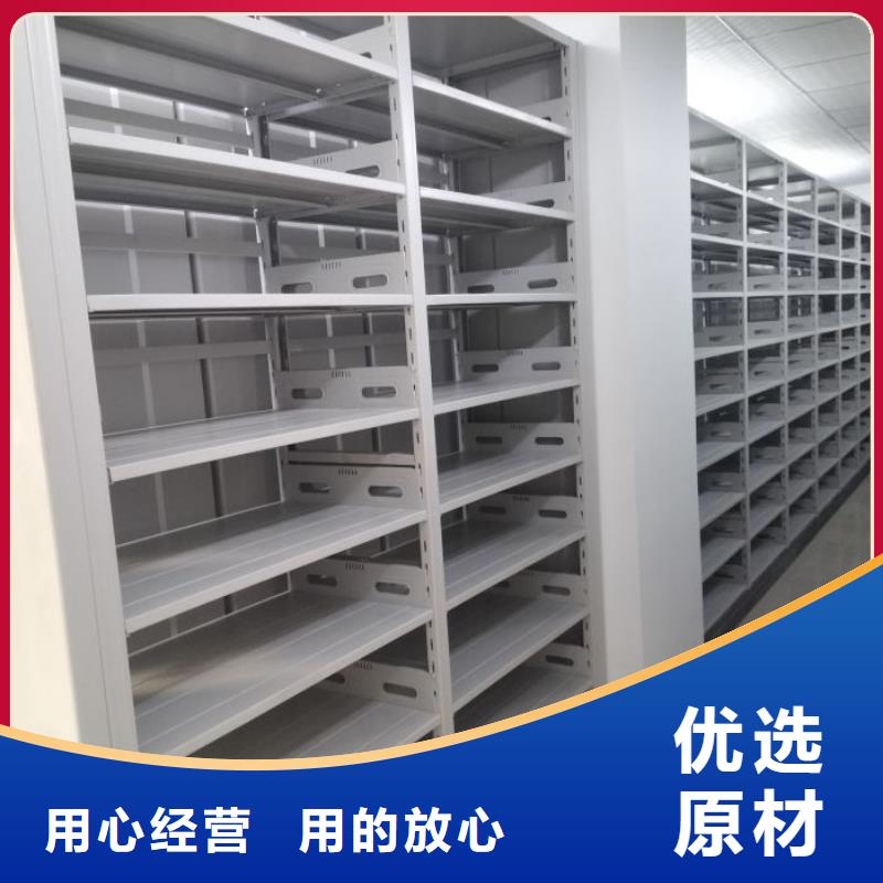 銷售方法【世曄】智能檔案密集架