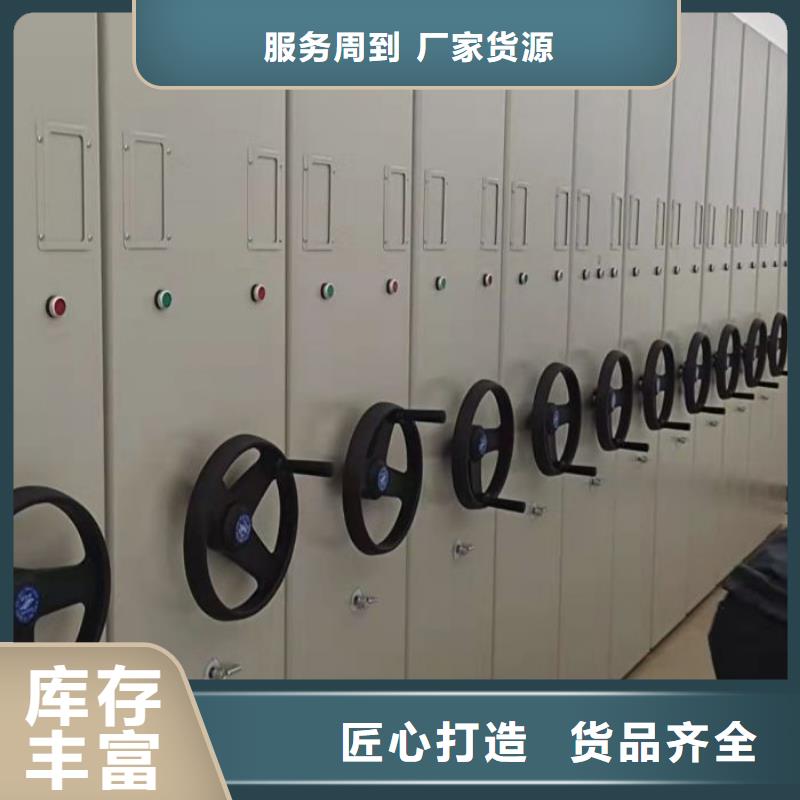 相傳【世曄】項(xiàng)目檔案保管密集架