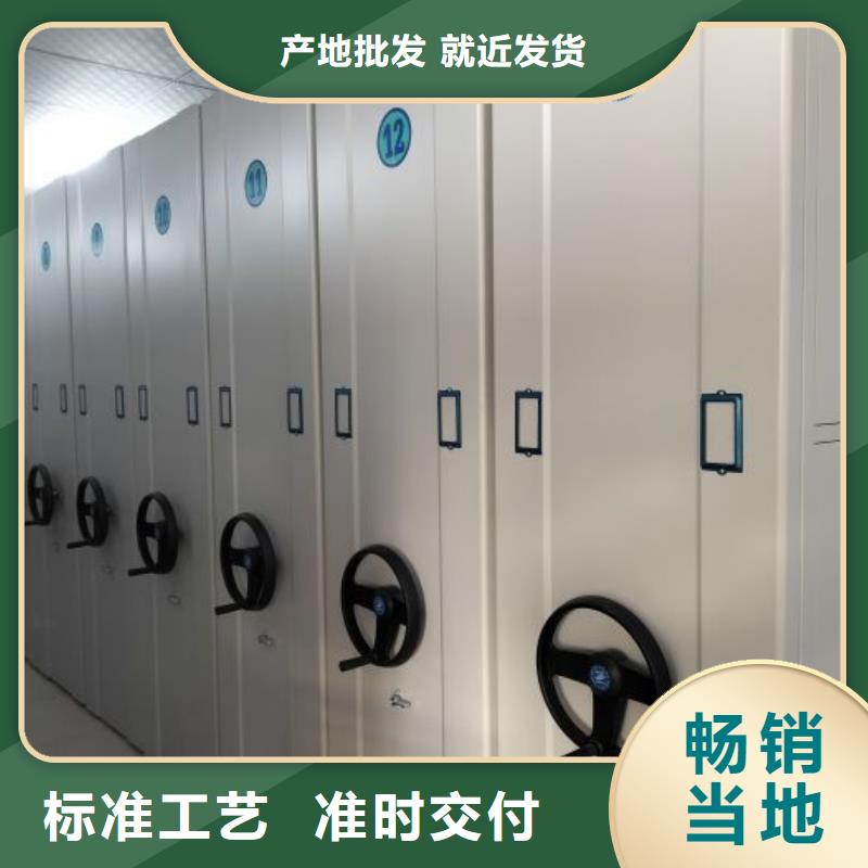 代理價(jià)【世曄】移動式密集架