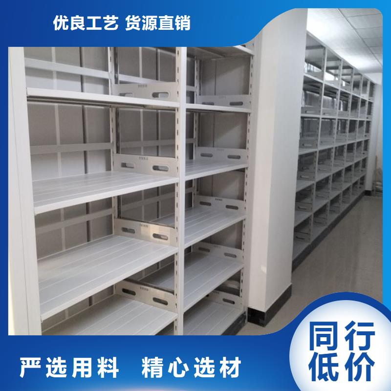 供求信息【世曄】存放檔案密集柜