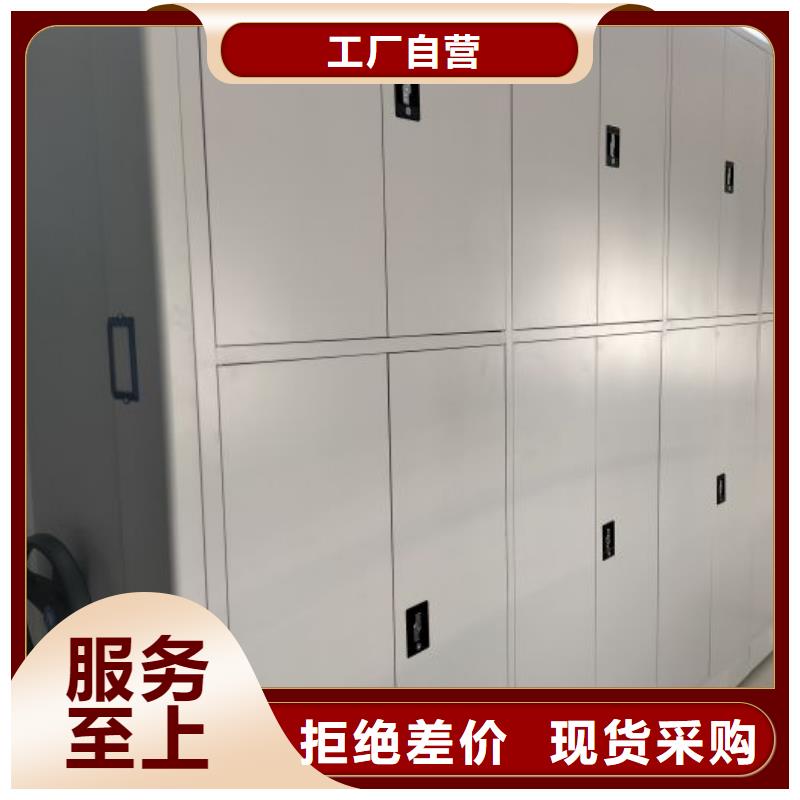 銷售方法【世曄】智能檔案密集架