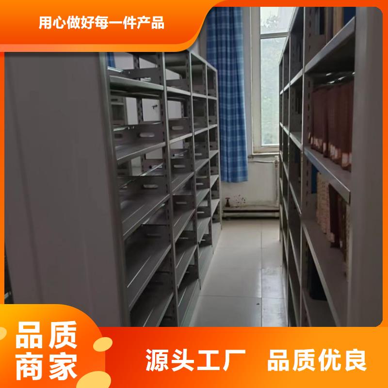 放心消费【世晔】手摇移动密集柜