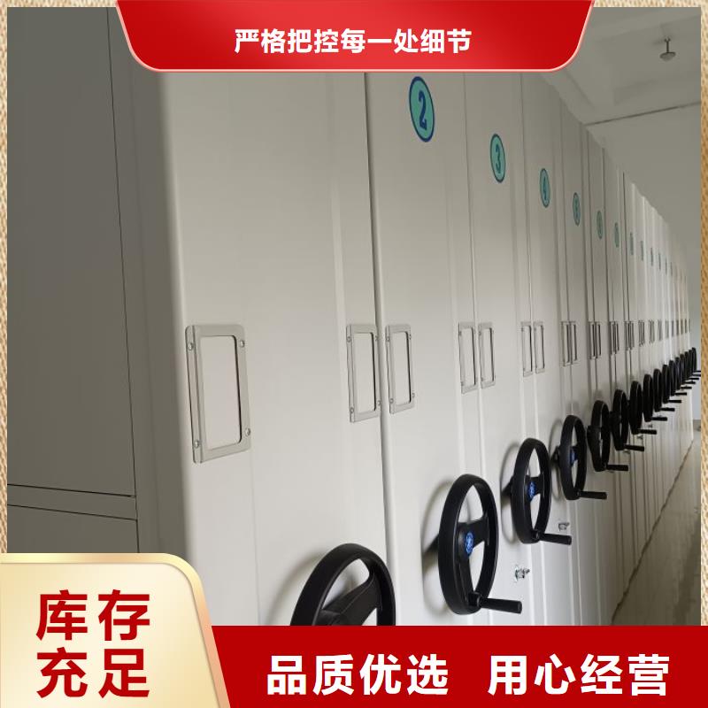 咨詢服務(wù)【世曄】智能式移動(dòng)密集架