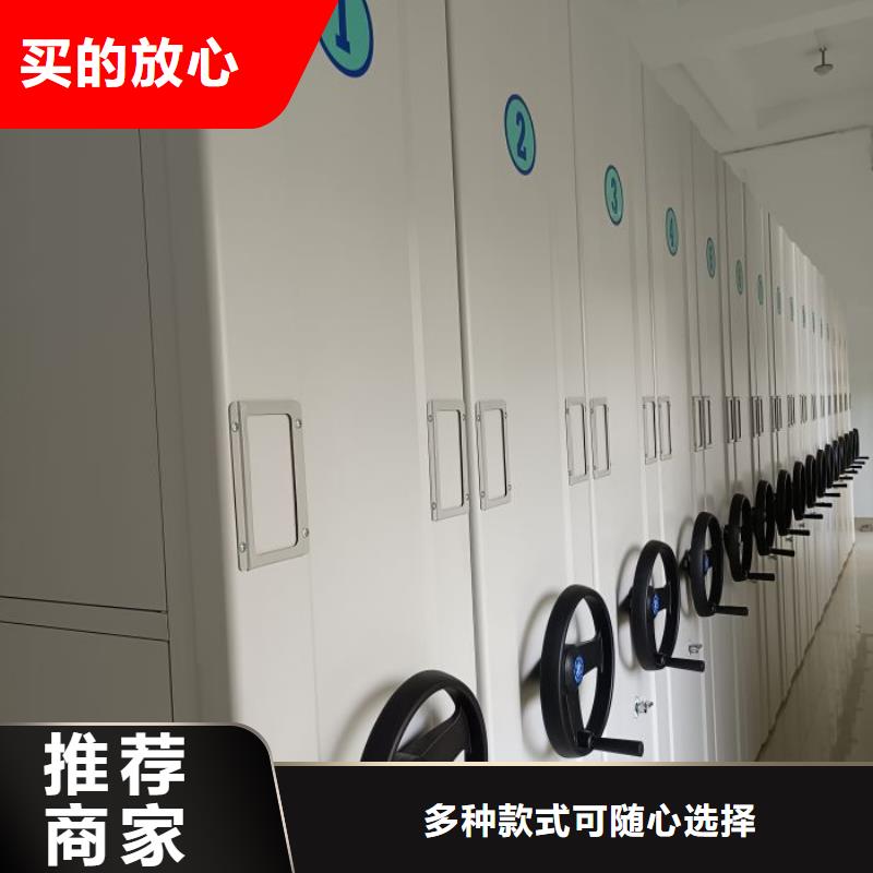 注意事项【世晔】档案资料库密集架