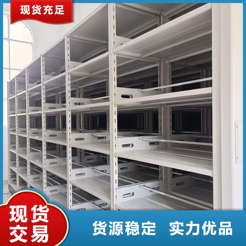 服務到家【世曄】檔案盒密集架