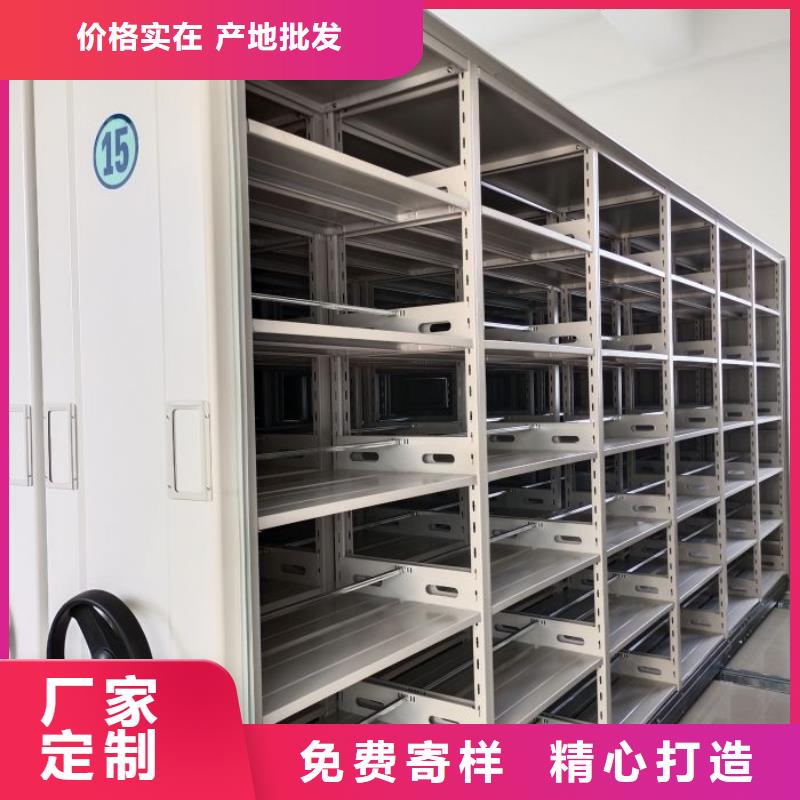 銷售方法【世曄】智能檔案密集架