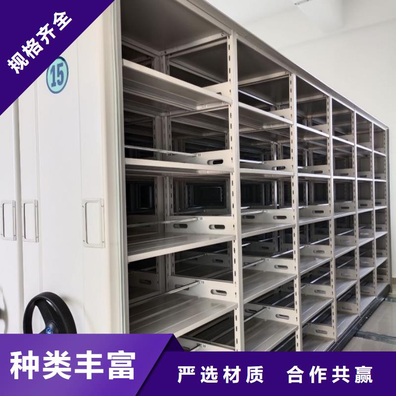 客户为先【世晔】资料档案室密集架