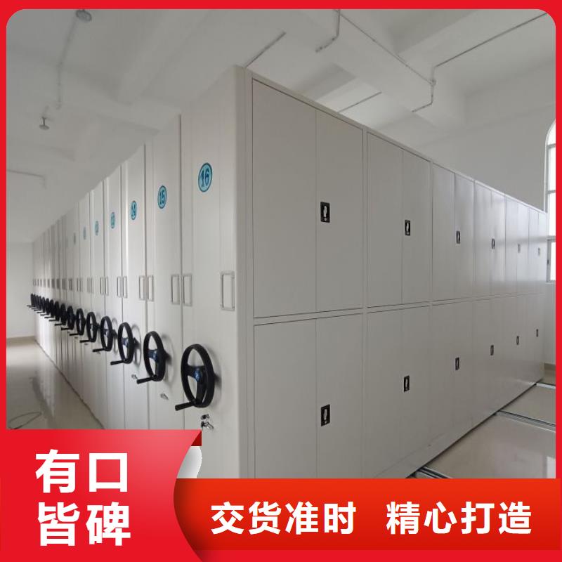廠家站在角度提出的推廣方案【世曄】移動檔案文件架