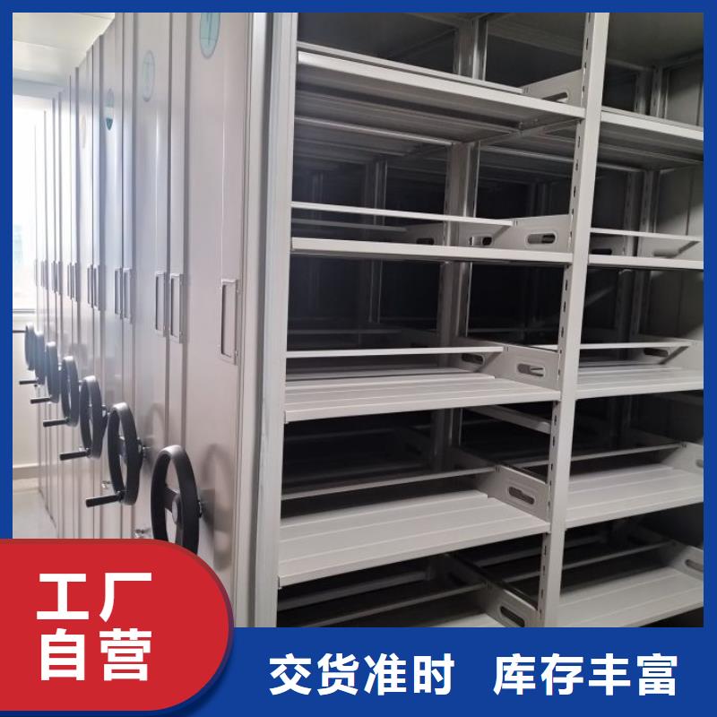 交易市場【世曄】可移動(dòng)檔案存放密集架