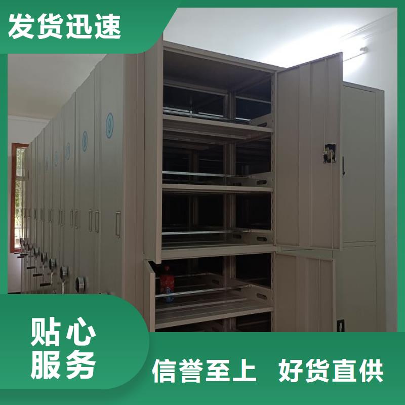 铸造辉煌【世晔】轨道密集架