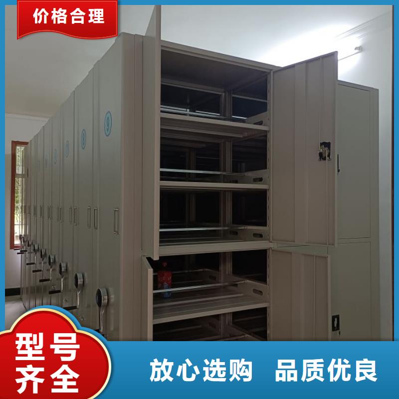 客户为先【世晔】资料档案室密集架