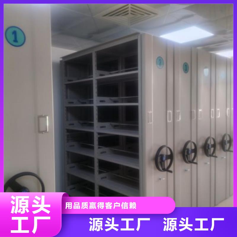 工作原理【世曄】資料室密集架