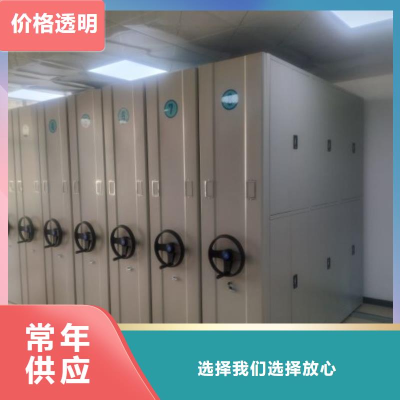 咨詢服務(wù)【世曄】智能式移動(dòng)密集架