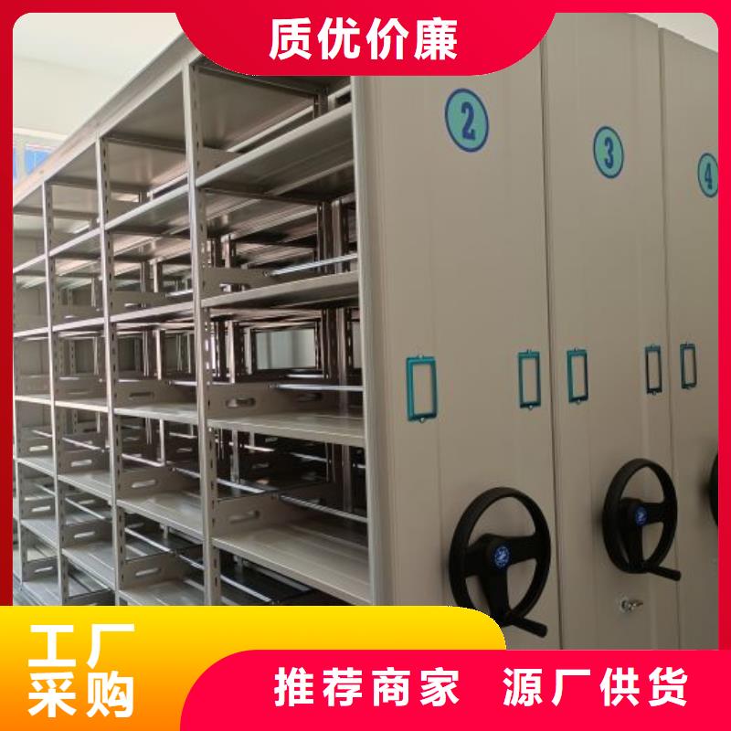 注意事項【世曄】檔案資料庫密集架