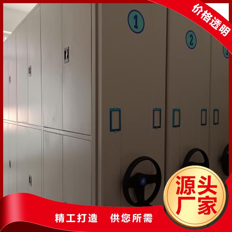 鑄造輝煌【世曄】軌道密集架