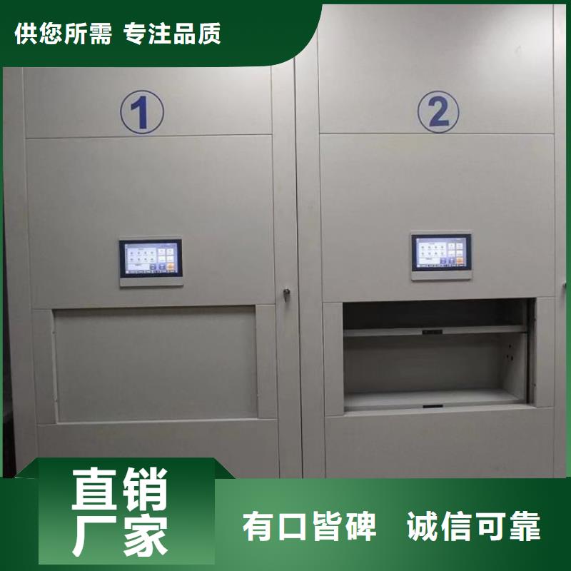 放心消費(fèi)【世曄】手搖移動密集柜