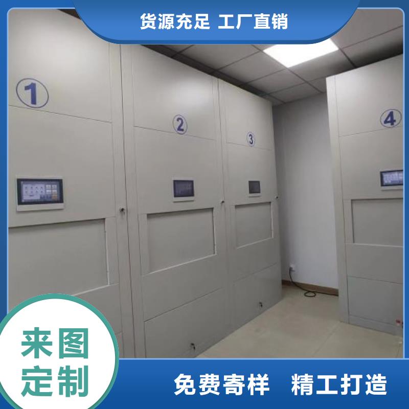 厂家供应【世晔】会计密集架
