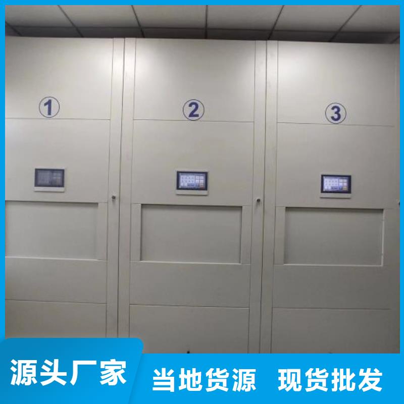 诚信商家【世晔】柱式手动密集架