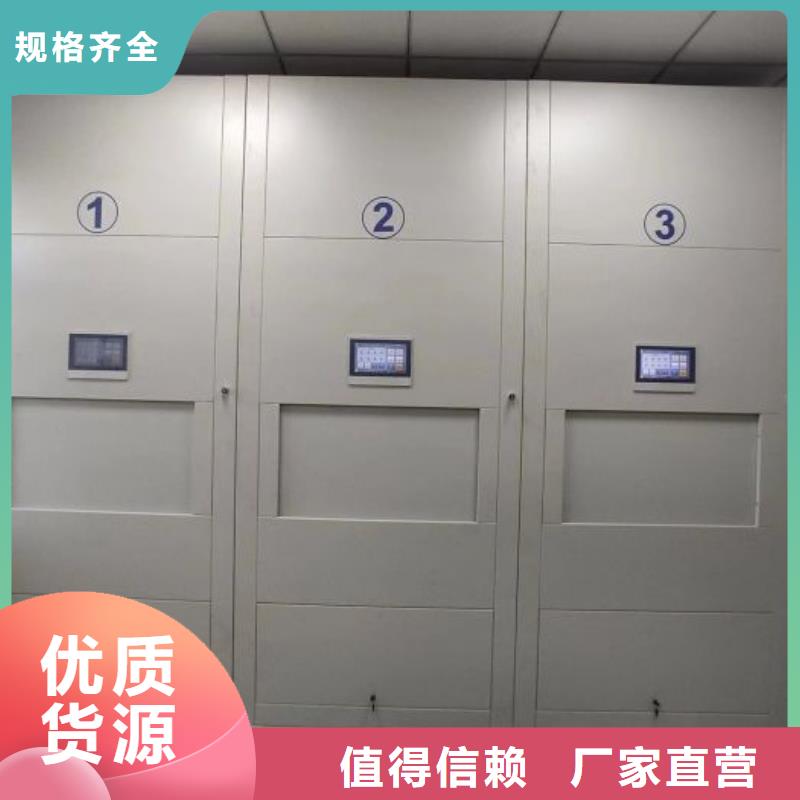 供求信息【世曄】存放檔案密集柜