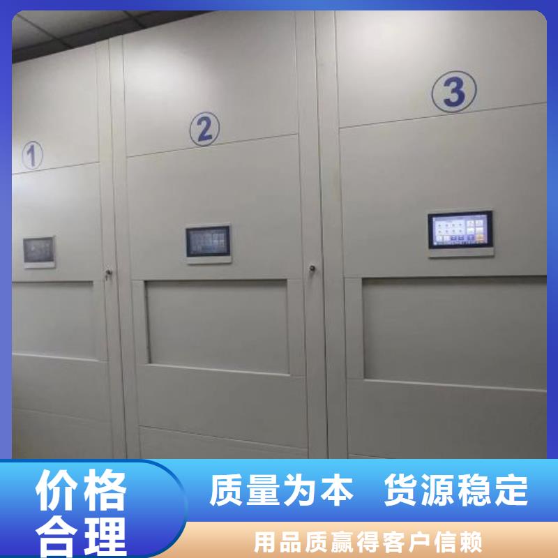 產(chǎn)品使用的注意事項(xiàng)【世曄】電動智能型密集柜