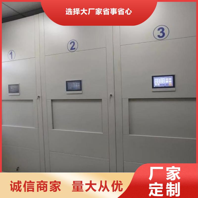 產(chǎn)品的選擇和使用秘籍【世曄】存放檔案密集柜